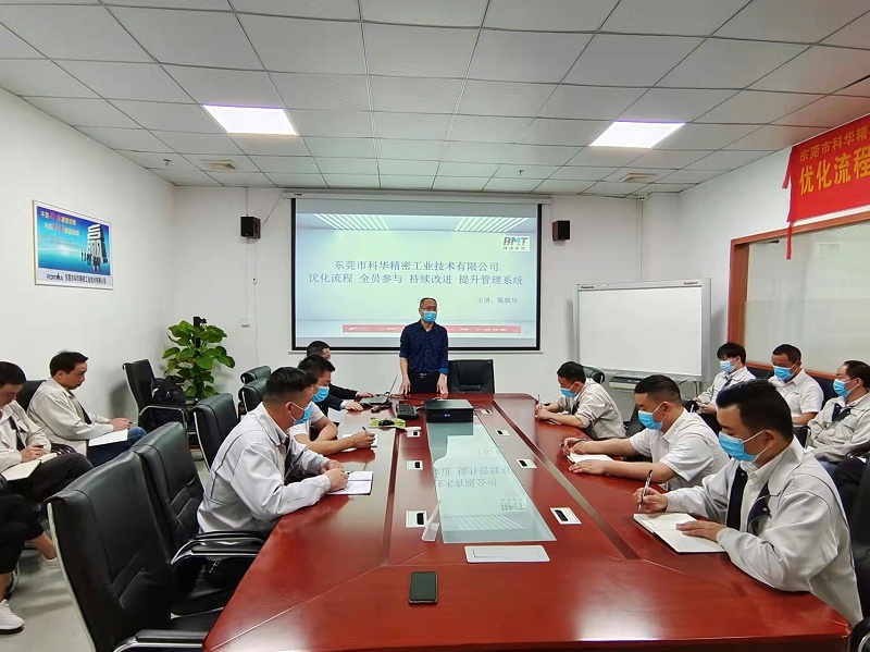 品質(zhì)改善活動(dòng)啟動(dòng)會(huì)議